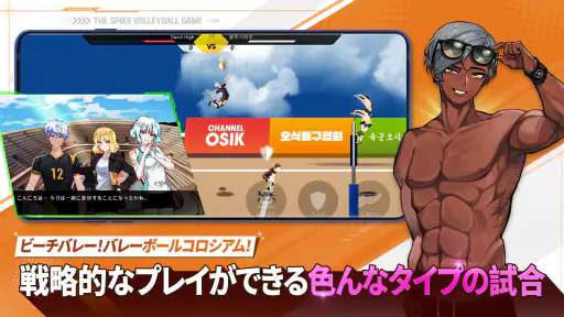 ザ・スパイク・クロス screenshot