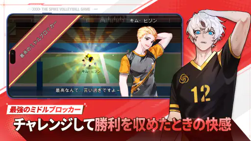 ザ・スパイク・クロス screenshot