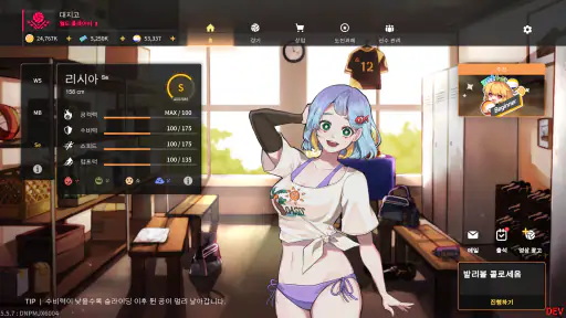 ザ・スパイク・クロス screenshot