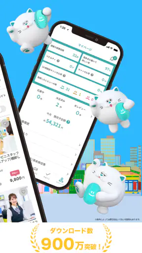 単発・スキマバイト探しならシェアフル screenshot
