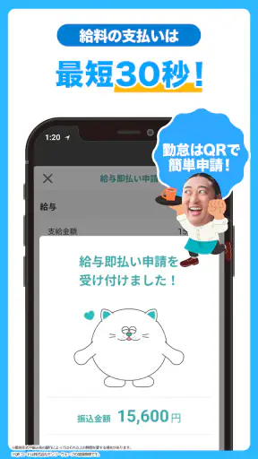 単発・スキマバイト探しならシェアフル screenshot