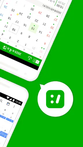 シフトボード –バイトのシフト管理・給料計算 screenshot