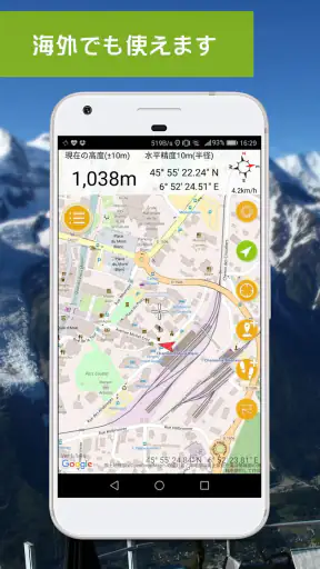 ジオグラフィカ | 登山用GPS screenshot