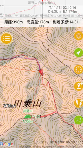ジオグラフィカ | 登山用GPS screenshot