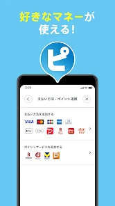 ジハンピ screenshot