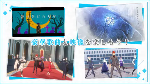 ジャックジャンヌ screenshot