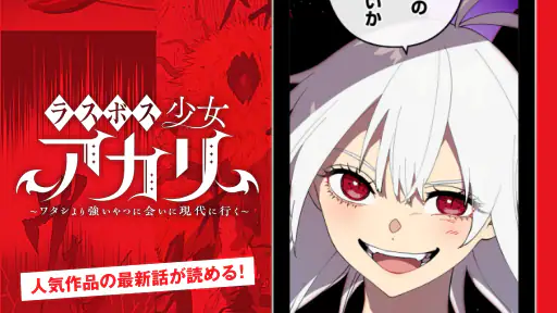 ジャンプTOON 人気漫画が毎日読める screenshot