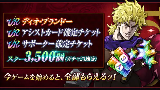 ジョジョの奇妙な冒険 オラオラオーバードライブ screenshot