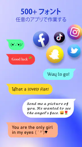 スタイリッシュなテキスト: かわいいフォント スタイル screenshot