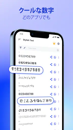 スタイリッシュなテキスト: かわいいフォント スタイル screenshot