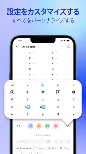 スタイリッシュなテキスト: かわいいフォント スタイル screenshot