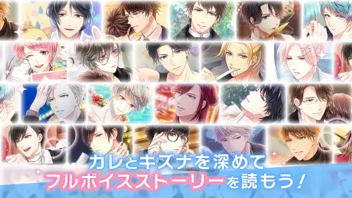 スタンドマイヒーローズ screenshot
