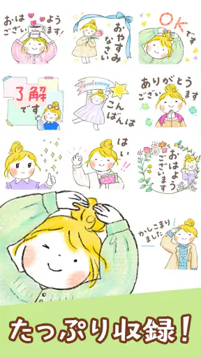 スタンプ・仲良しともだち screenshot
