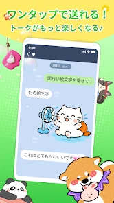 スタンプ取り放題 – 毎日更新＆無料 screenshot