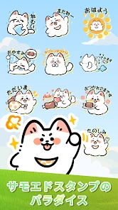 スタンプ・可愛いわんちゃん Sticker screenshot