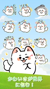 スタンプ・可愛いわんちゃん Sticker screenshot