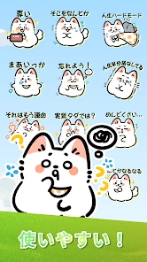 スタンプ・可愛いわんちゃん Sticker screenshot