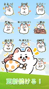 スタンプ・可愛いわんちゃん Sticker screenshot
