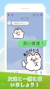 スタンプ・可愛いわんちゃん Sticker screenshot