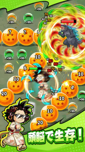 スターフェイト:spin&kill screenshot