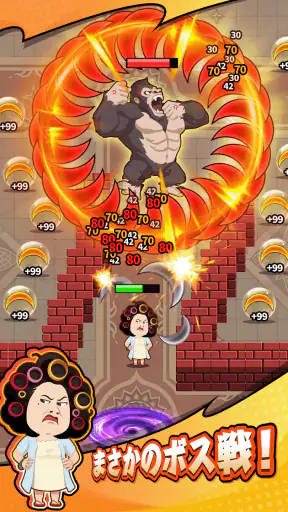 スターフェイト:spin&kill screenshot