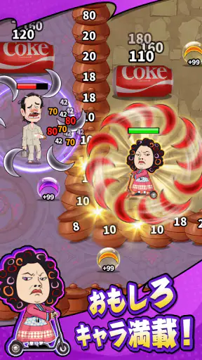 スターフェイト:spin&kill screenshot