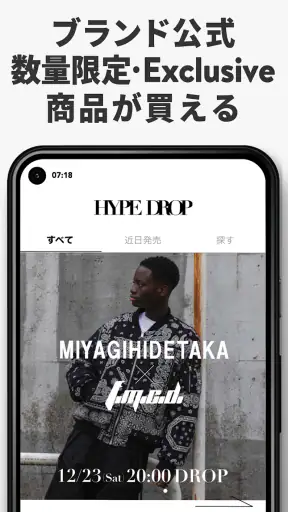 スニーカーダンク スニーカー&トレカフリマアプリ screenshot