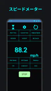 スピードメーター-車両速度メーター screenshot