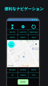 スピードメーター-車両速度メーター screenshot