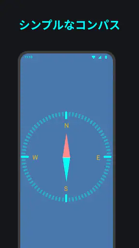 スピードメーター-車両速度メーター screenshot