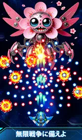 スペースシューター: レトロ シューティングゲーム screenshot