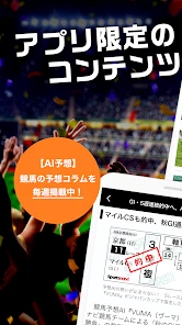 スポーツナビ‐野球/サッカー/ゴルフなど速報、ニュースが満載 screenshot