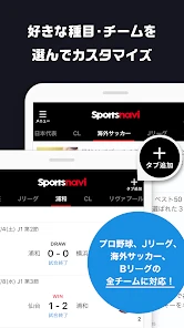 スポーツナビ‐野球/サッカー/ゴルフなど速報、ニュースが満載 screenshot