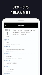 スポーツナビ‐野球/サッカー/ゴルフなど速報、ニュースが満載 screenshot