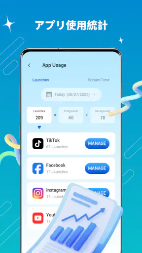 スマホクリーナー＆ウイルス対策 screenshot