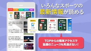 スマートニュース　ニュースや天気予報、便利なクーポン情報も screenshot
