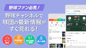 スマートニュース　ニュースや天気予報、便利なクーポン情報も screenshot