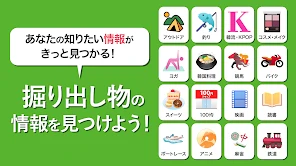 スマートニュース　ニュースや天気予報、便利なクーポン情報も screenshot