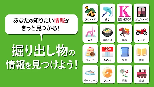スマートニュース ニュースや天気予報、便利なクーポン情報も screenshot