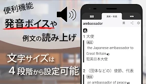 スマート辞書 - 国語辞典・英和辞典から検索できる辞書アプリ screenshot