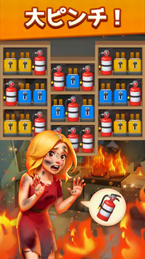 スーパーストーリー：仕分けパズル screenshot