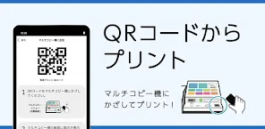 セブン-イレブン マルチコピー screenshot