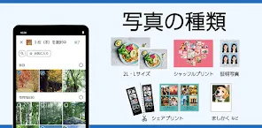 セブン-イレブン マルチコピー screenshot