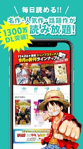 ゼブラック - ジャンプの人気作から話題の漫画まで毎日読める screenshot