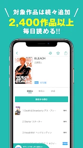 ゼブラック - ジャンプの人気作から話題の漫画まで毎日読める screenshot