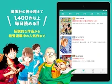 ゼブラック - ジャンプの人気作から話題の漫画まで毎日読める screenshot