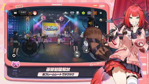 ゼンレスゾーンゼロ・クラウド版 - アニバーサリー screenshot