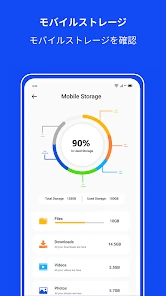 ソフトウェアの更新 - 最新のアップグレード screenshot