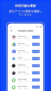 ソフトウェアの更新 - 最新のアップグレード screenshot