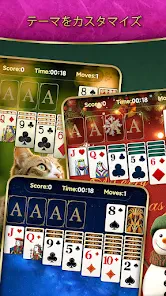 ソリティア screenshot